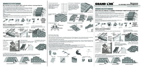 Фасадные панели GL (полипропилен)
